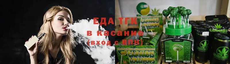 Еда ТГК марихуана  KRAKEN как войти  Кохма 