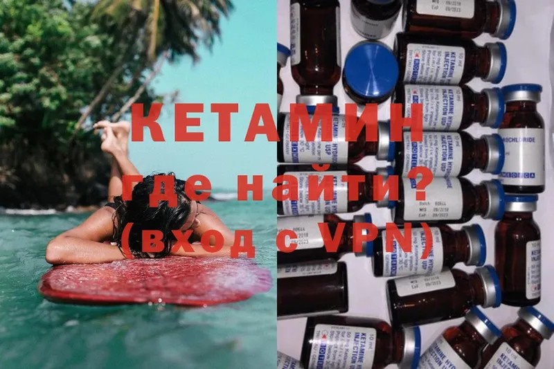 дарнет шоп  Кохма  Кетамин ketamine 