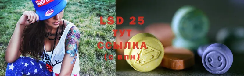 гидра зеркало  Кохма  ЛСД экстази ecstasy 