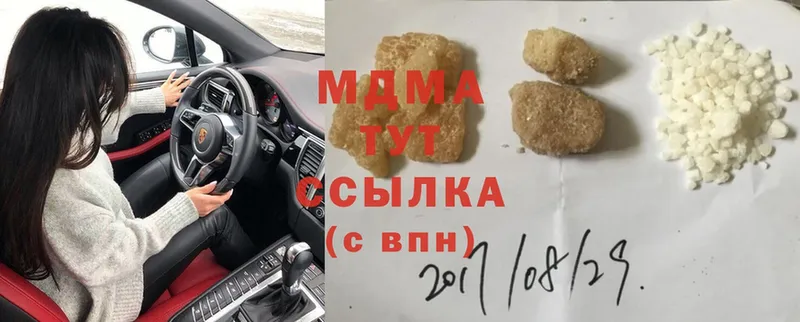 продажа наркотиков  Кохма  MDMA молли 